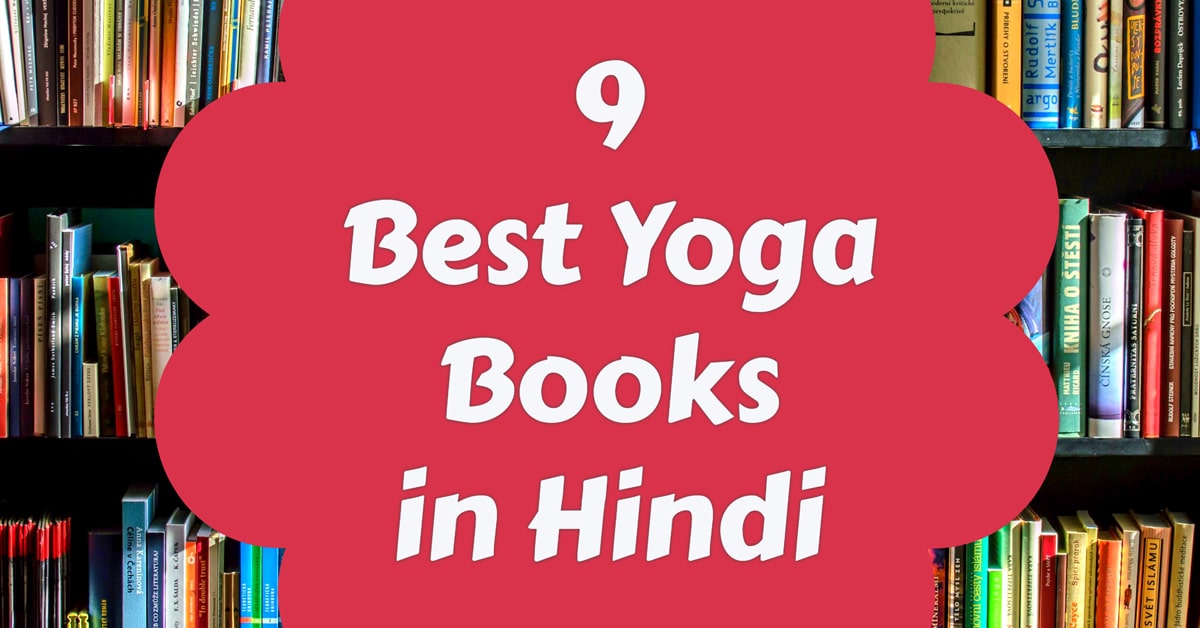 9 Best Yoga Books in Hindi to Know About Yoga & Got Inner Peace